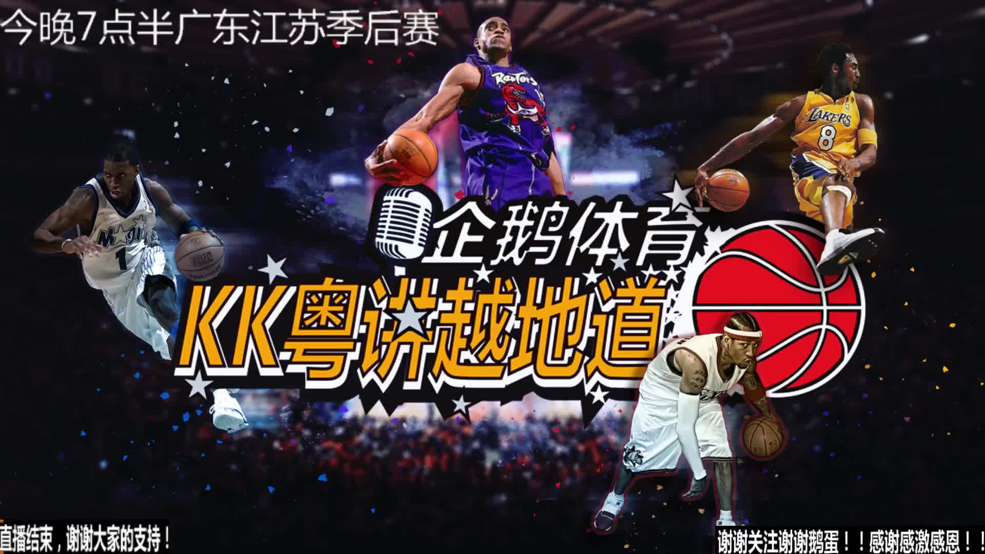 情感因素马
