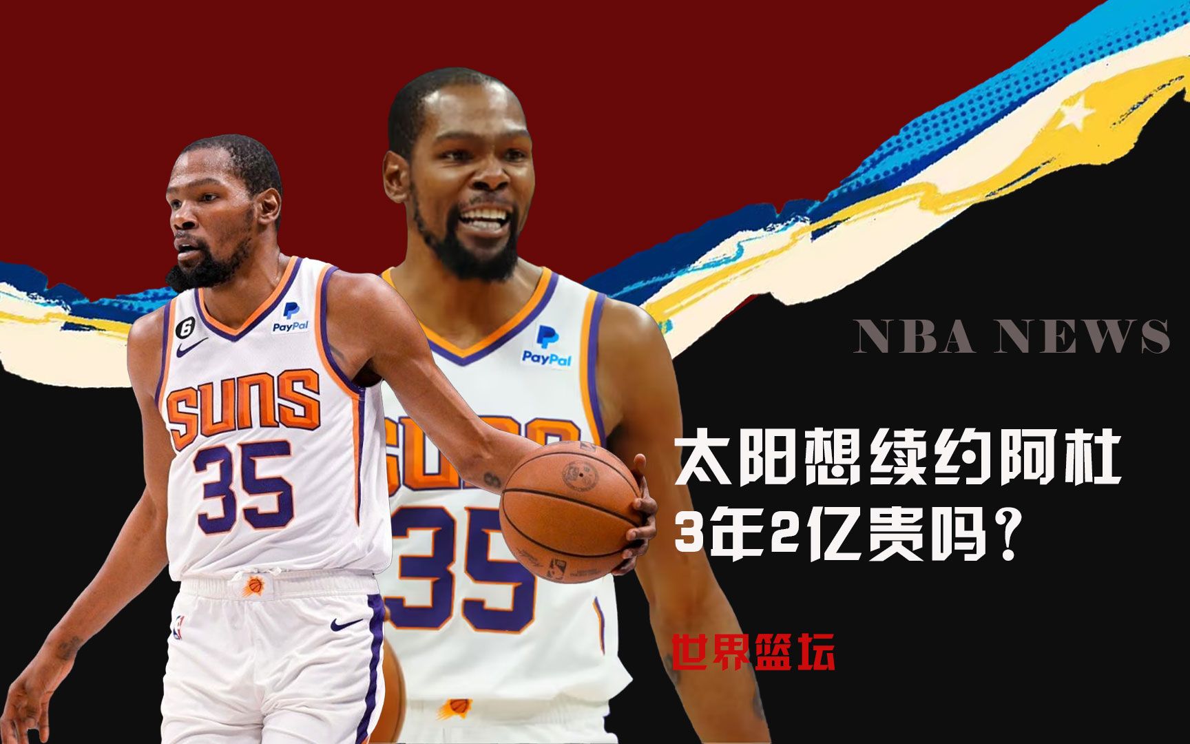 似之处