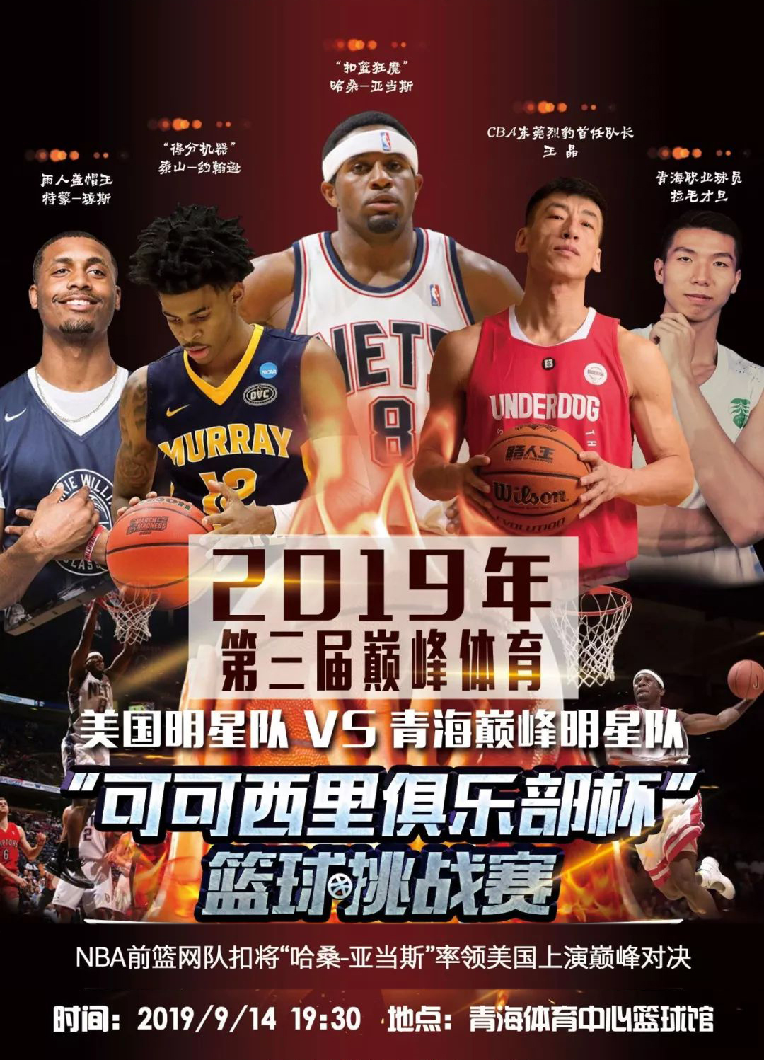 球账户这次