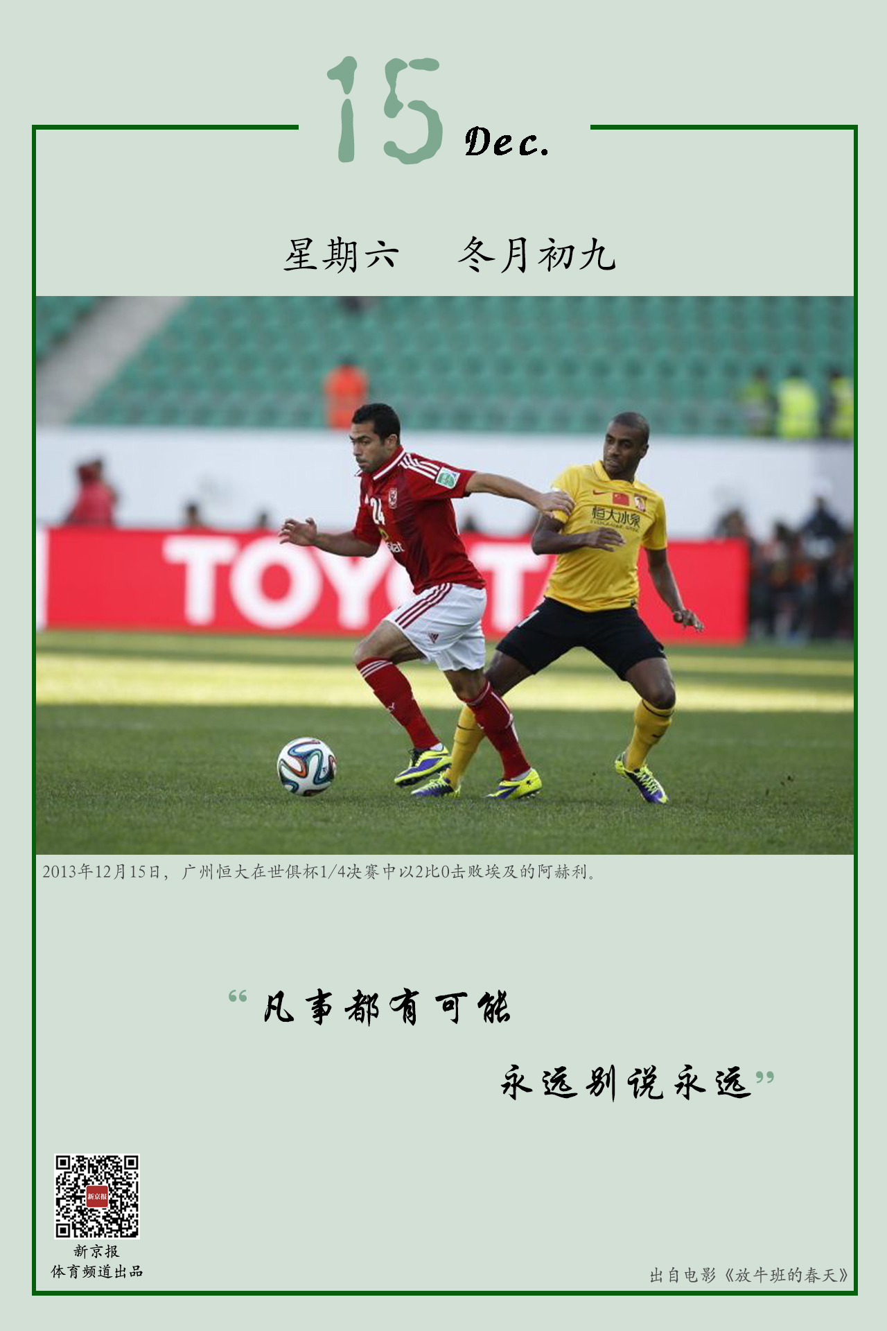 众可